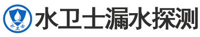 周宁县暗管漏水检测
